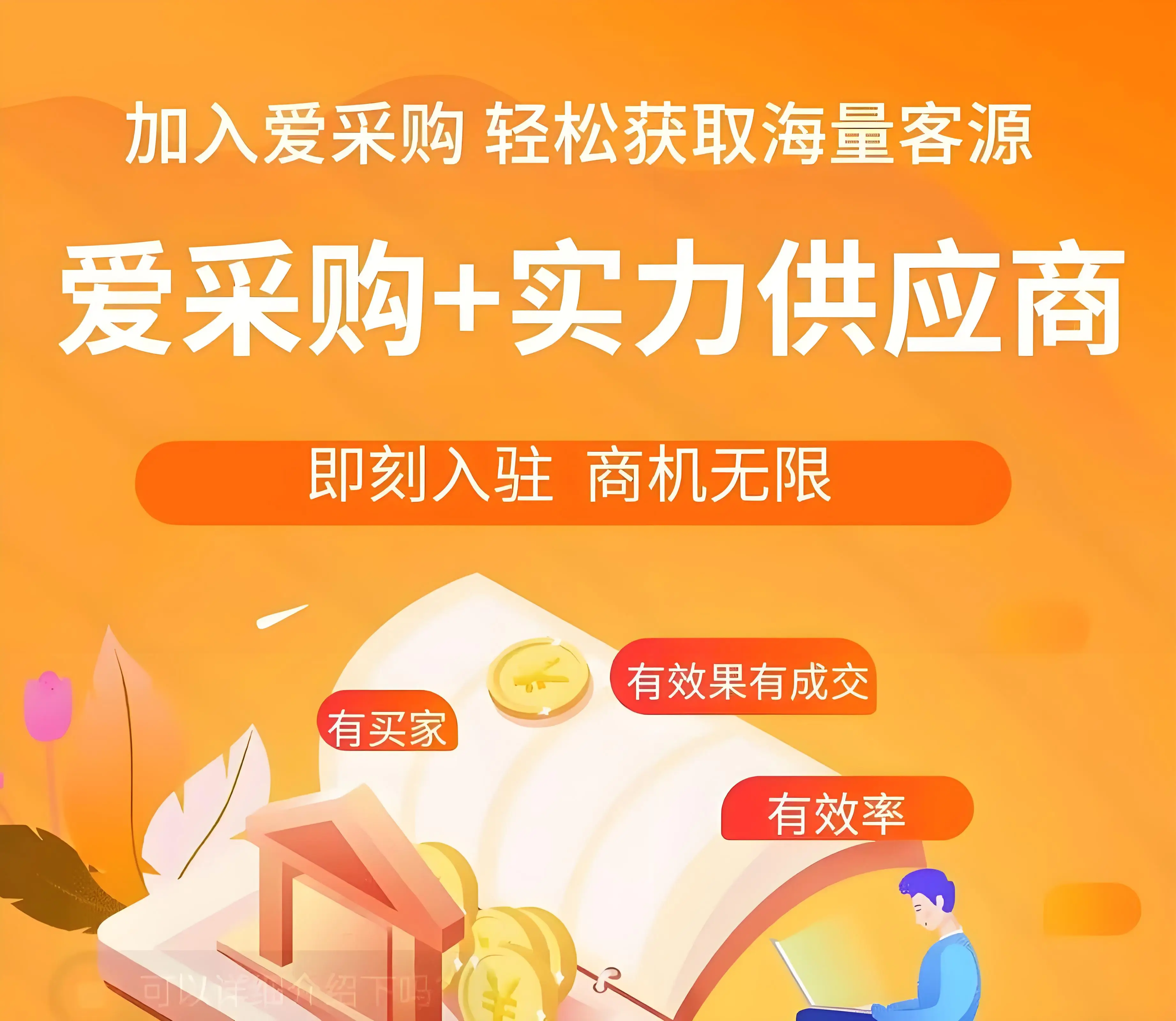 莱芜百度竞价包年推广