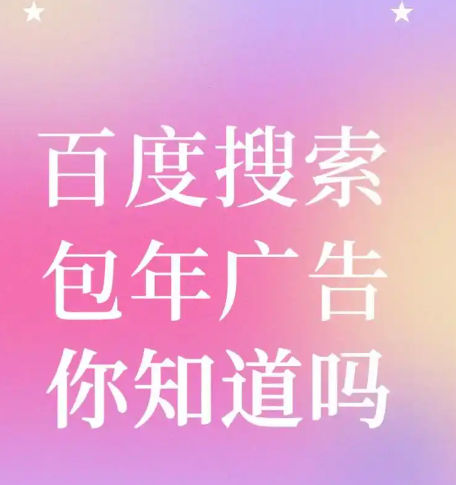 莱芜B2B网站群发系统